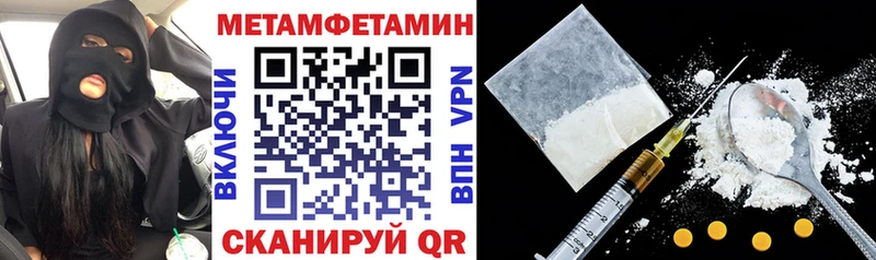 где купить наркоту  Вяземский  гидра ONION  АМФ Розовый 