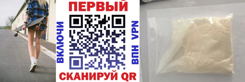 АМФ Розовый Вяземский