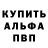 ГАШ хэш Kyle Martin