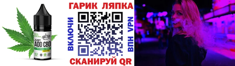Печенье с ТГК марихуана  Вяземский 