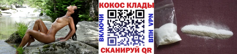 Кокаин FishScale  kraken зеркало  Вяземский  цены  