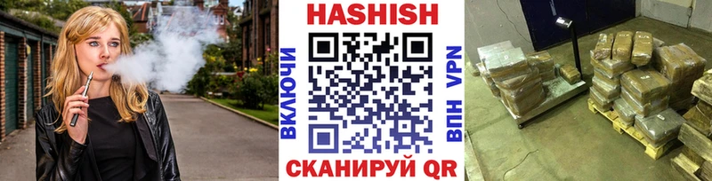 Гашиш 40% ТГК  Вяземский 