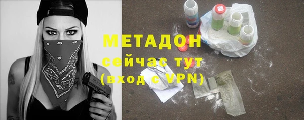 эйфоретик Балахна