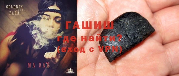 эйфоретик Балахна