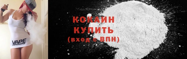 эйфоретик Балахна