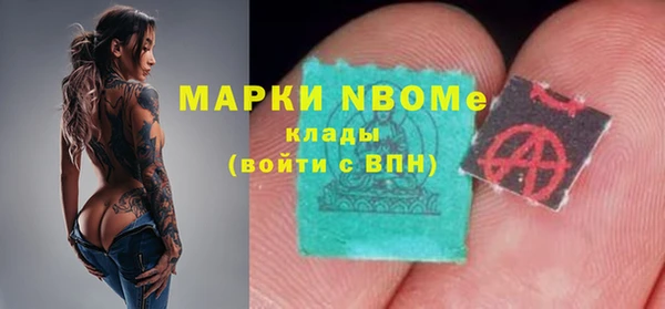 эйфоретик Балахна