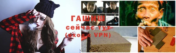 а пвп мука Балабаново
