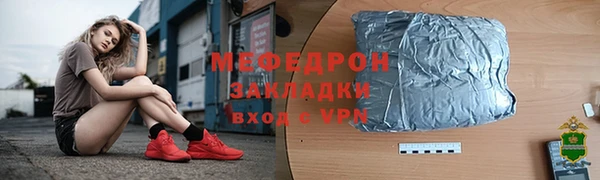 а пвп мука Балабаново