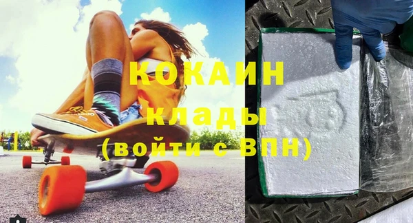 мяу мяу кристалл Арсеньев