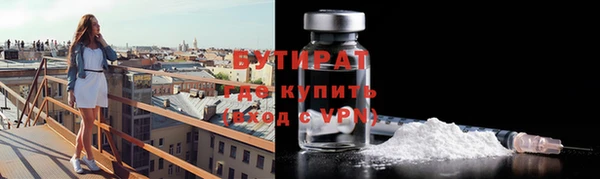 эйфоретик Балахна
