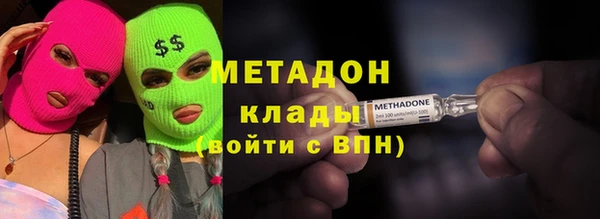 эйфоретик Балахна