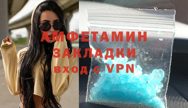 эйфоретик Балахна