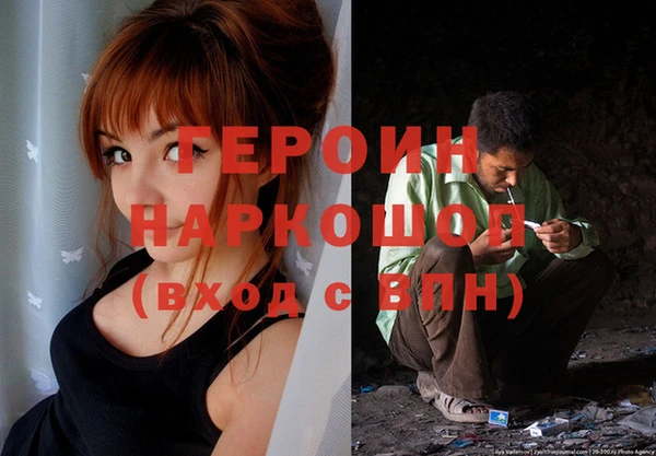 эйфоретик Балахна