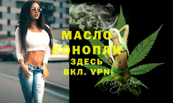 таблы Аркадак