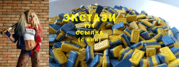 эйфоретик Балахна