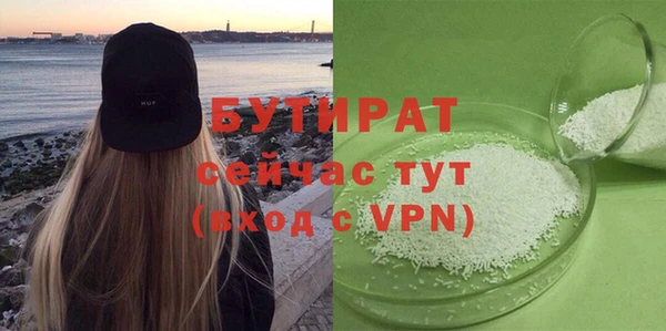 эйфоретик Балахна