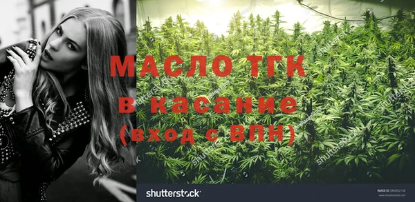а пвп мука Балабаново