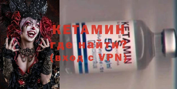 эйфоретик Балахна