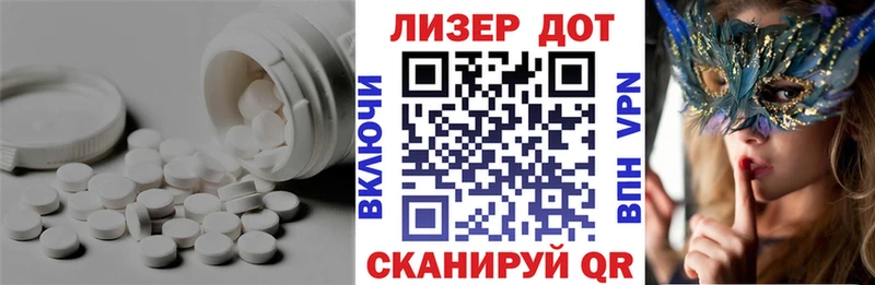 где продают   Вяземский  ЛСД экстази кислота 