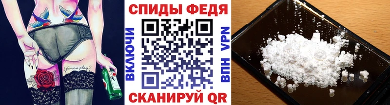Первитин кристалл  Вяземский 