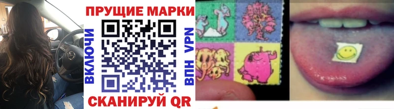 Марки NBOMe 1,5мг  Вяземский 