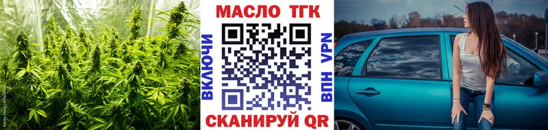 Дистиллят ТГК вейп с тгк  мега зеркало  Вяземский 